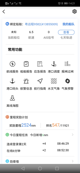 乐鱼全站app官网入口截图5