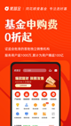 乐动app官方下载安装手机版截图3