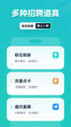民彩网app官网下载苹果版截图2