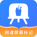 算料宝app(材料计算器软件)